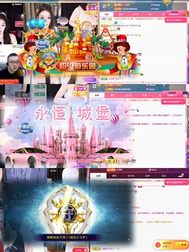 姣姣🐷平安好运主播照片