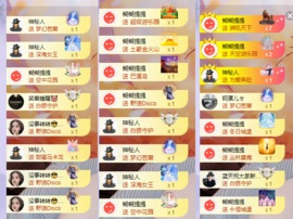 姣姣🐷平安好运主播照片