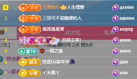 小婷🎤烟嗓☆づ的图片