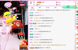 金牌代理❤玲儿❤主播照片