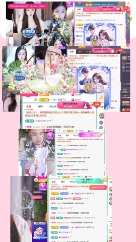 倾城🌸跳舞最哇塞主播照片