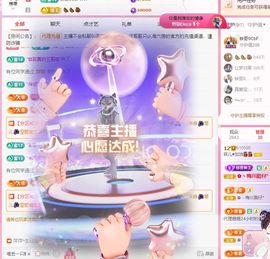 菲儿💗求陪伴主播照片