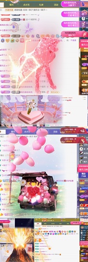 跑调嘉💟的图片