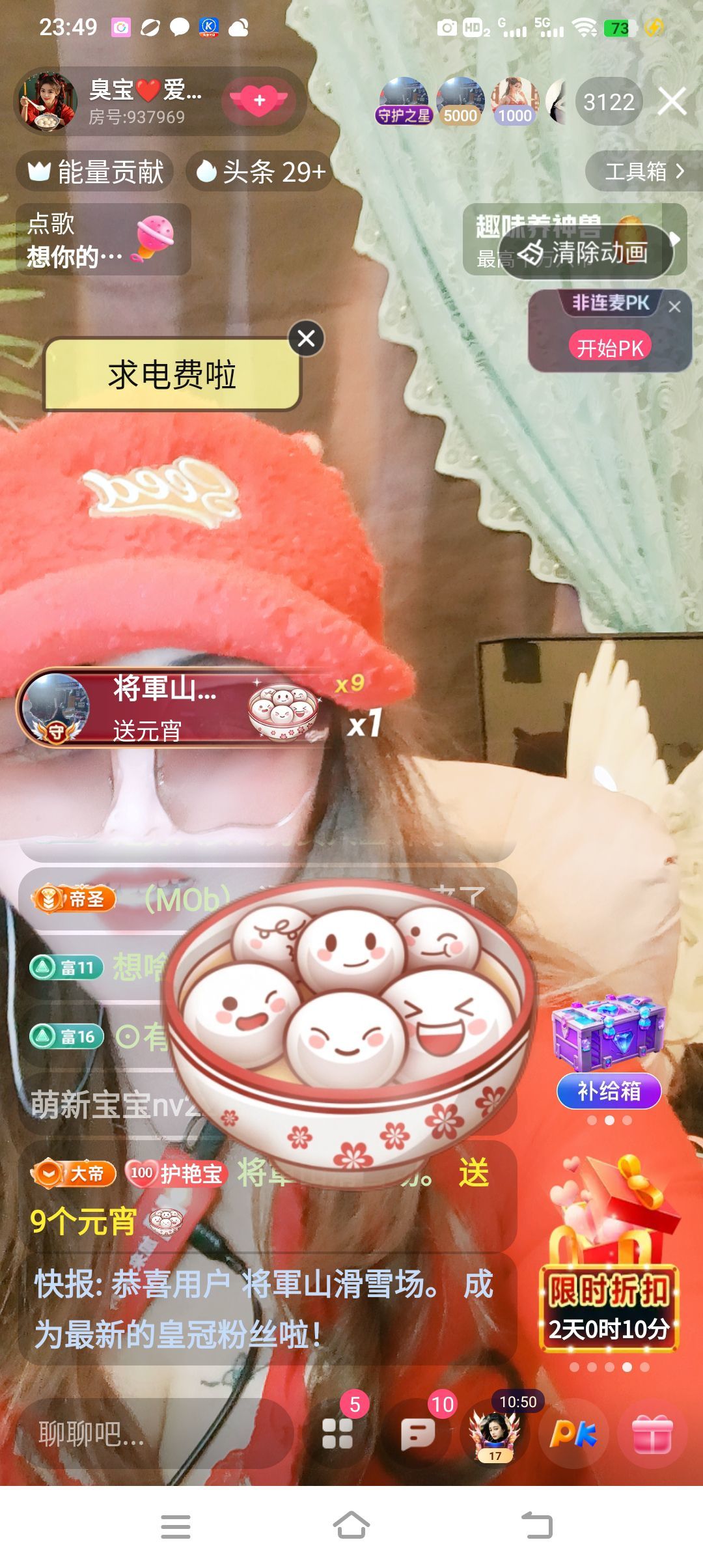 臭宝❤️爱唱歌🎤的图片