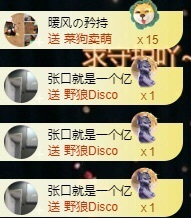小玲宝🧸不连麦的图片