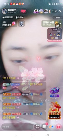 聆听恭贺北哥荣升帝圣主播照片