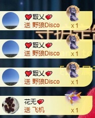 茶茶幸运星的图片
