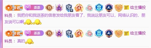 茶茶幸运星的图片