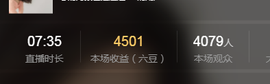 💗巧克力123主播照片