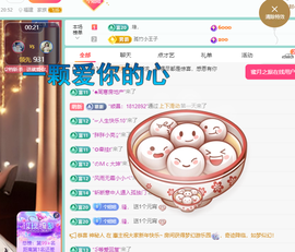 聆听恭贺北哥荣升帝圣主播照片