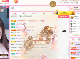 远扬、青青青青青青青主播照片