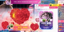 姜清挽的图片