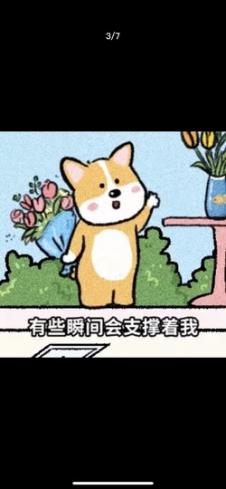 小缇娜主播照片