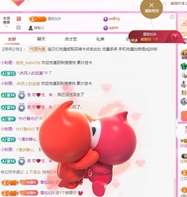 金牌代理❤玲儿❤主播照片