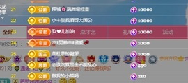 大脸💧雅俗共赏的图片