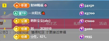 十六呀🥕的图片