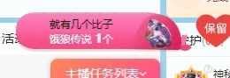 小困神.🎀的主播照片