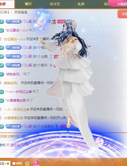 小困神.🎀的主播照片