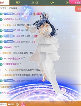 小困神.🎀主播照片