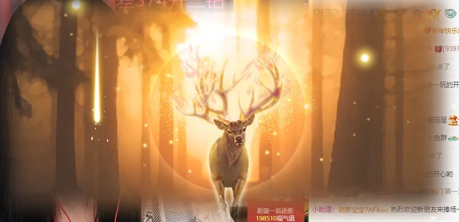 小困神.🎀的主播照片