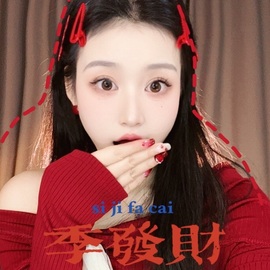小青青哇哦~~的图片