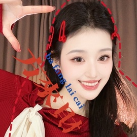 小青青哇哦~~的图片