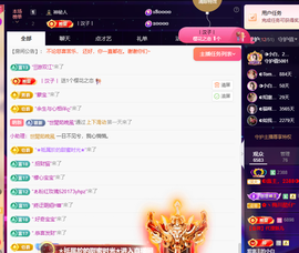 惠主感谢大家给我升级的图片