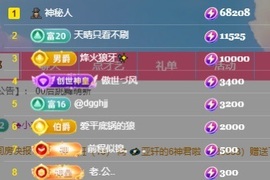 ゛❥白允儿病休主播照片