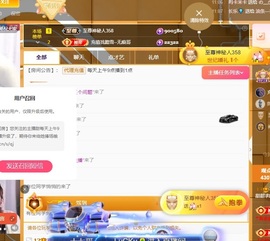 甜贺小祖宗荣升帝王的图片