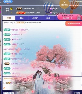 甜贺小祖宗荣升帝王的图片