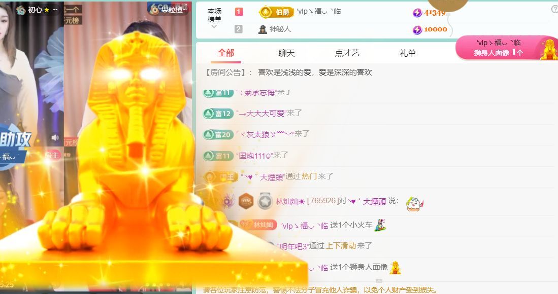 林灿灿☀心之所愿♡的图片