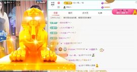 林灿灿☀心之所愿♡主播照片