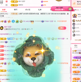 菲♥贺铁哥荣升伯爵主播照片