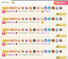 思瑶❤️不负相遇的图片