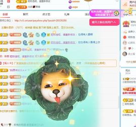 小甜贪财好色💕主播照片