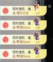 小甜贪财好色💕主播照片