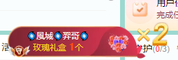 聆听恭贺北哥荣升帝圣主播照片