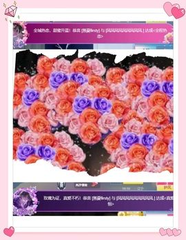 凤凤凤凤凤凤凤凤凤.主播照片