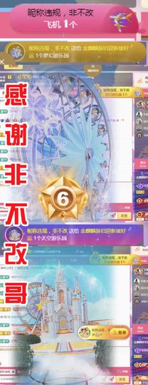 金麒麟安静唱歌🎤主播照片