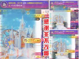 金麒麟安静唱歌🎤主播照片