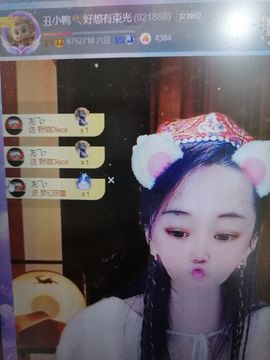 丑小鸭🌈万人迷眼睛主播照片