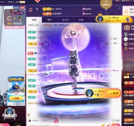 💙欣宝吖（暂休）主播照片