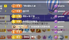 ━╋红太狼的图片