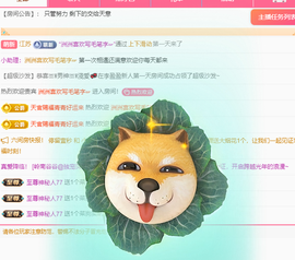 远扬、青青青青青青青主播照片