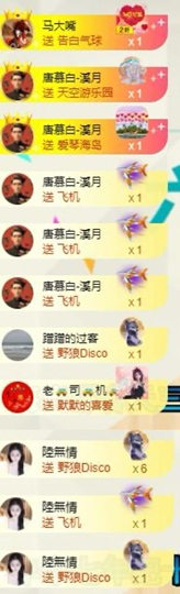 🎵溪今天休明天见主播照片