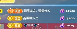 小静儿下个月播主播照片