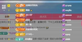 呆呆娜♥♥唱歌呐主播照片