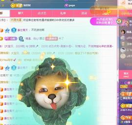 代理心雨九月白白白主播照片