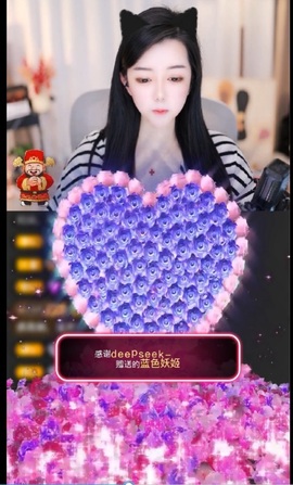 雅欣休息一下💗主播照片