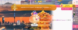 雅欣休息一下💗主播照片